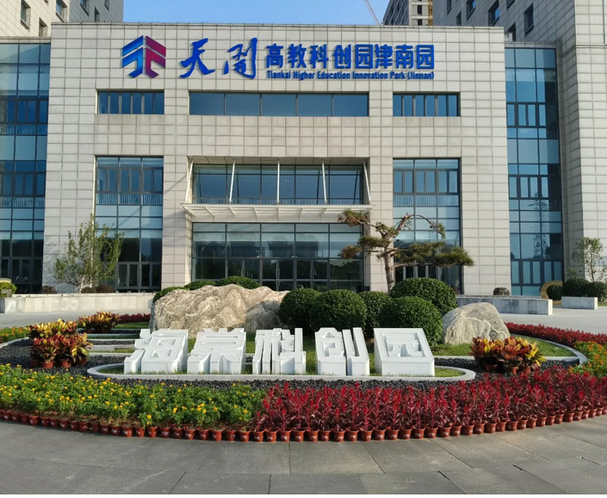 棠见丨科技研发—睿光加加（天津）科技有限公司